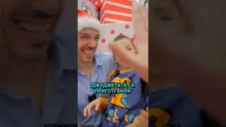 Директна връзка с Дядо Коледа? Възможно е в Mall of Sofia