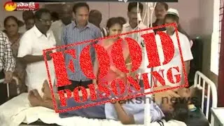 Food Poisoning in Hostel, 20 Hospitalised || Vizianagaram
