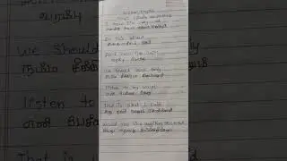 spoken English in tamil l daily usage sentences l #easy#learning#everyday #ytshorts#shorts