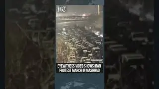 Iran Unrest: Video Captures Protesters Marching In Mashhad Amid Growing Tensions | #shorts
