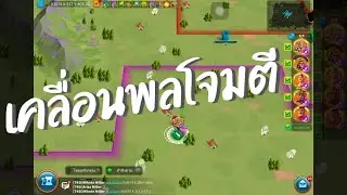 Attack march - เคลื่อนพลโจมตีขณะระดมธง ตั้งค่า