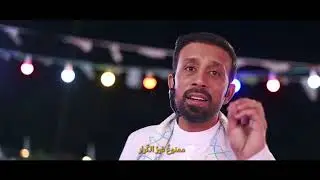علي كل حياتي | اداء احمد الفتلاوي و اباذر الحلواجي و سلمان الحلواجي و فرقة براعم الانشاد العلوي
