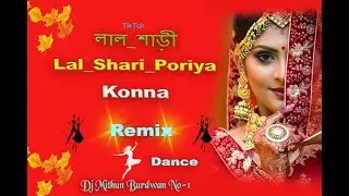 Lal Shari Poriya Konna | লাল শাড়ি পরিয়া কন্যা | New JBL Dance Mix 2025 ll Instagram Viral Song