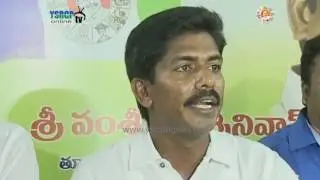 Visakha : YSRCP Leaders Press meet and Fire on TDP Leaders for Looting IT Lands - 22nd May 2017