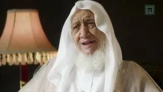 فلم الشيخ محمد الأمين الشنقيطي | وثائقي