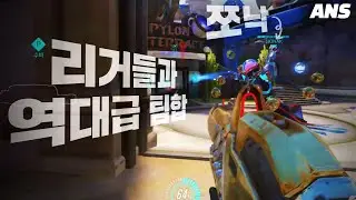[오버워치] 쪼낙 젠야타와 안산 위도우가 만나면!? 최강 젠야타와 최강 위도우의 조합! | 오버워치 위도우 장인 안산저격수