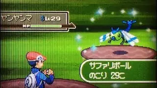 [LIVE] Shiny Yanma in Platinum after 2,041 REs (Great Marsh - Win or Fail) (Phase 2)
