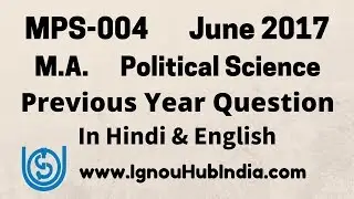 IGNOU MA Political Science MPS-004 Previous Year Question Paper June 2017 Hindi & English MPS 004