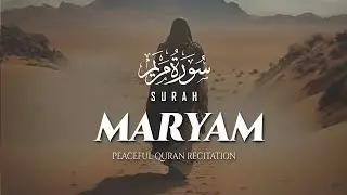 BENEFICIAL - Surah Maryam سورة مريم | This Recitation Really Heart Touching by Shamsul haQue