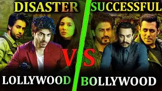 The Rise & Fall of Lollywood: What Really Caused Its Downfall?