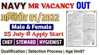 Indian Navy Agniveer MR vacancy 2022 || Eligibility, Selection Process, Age limit | Notification out