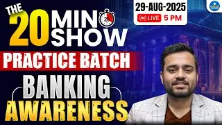 The 20 Min Show | Banking Awareness MCQs | Daily Practice for Bank Exams 2025