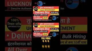Lucknow #Job Vacancy 2025 #lucknowjob #jobseekers #urgentvacancy #jobtalkprivate