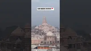 Ayodhya Ram mandir Drone view। Drone view #ayodhya #drone #rammandir