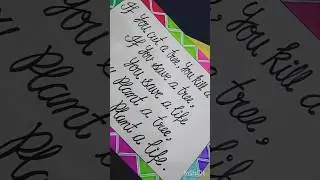 Amazing plantation slogan#youtube #shorts#trending#creative#borderdesign #like#subscribe#slogan