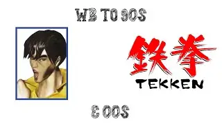 🎮 Tekken | Marshall Law Gameplay | With Retroachievements