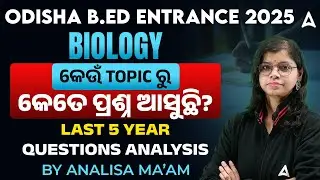 B.ed Entrance Exam 2025 Preparation | Important Topics | B.ed Biology  Last 5 Years Questions