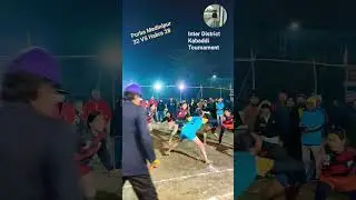 Inter District Kabaddi Tournament #foryou #viral #shortvideo #short #2026#haldia #kabaddi #mednipur