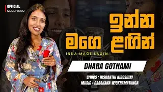 Inna Mage Langin | Dhara Gothami | New Music Studio Video 2025