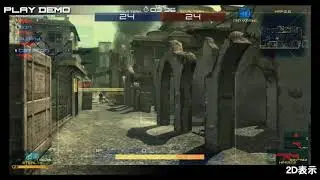 Metal gear Arcade: Play demo
