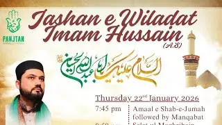 Jashn-e-Wiladat Hazrat Imam Husain AS - 3 Shabaan | Khitabat Maulana Muhammad Absar Ali Naqvi