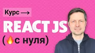 01. React JS Course 2021 [Setting up all the tools to get started]