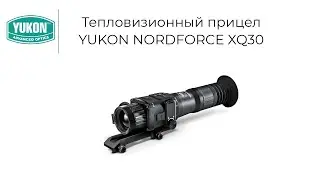 Тепловизионный прицел Yukon Nordforce XQ30