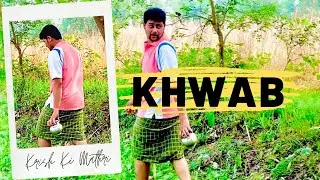 ख़्वाब - भोर से साँझ | गाँव | KrishKiMathri
