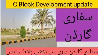 Safari Garden. Latest updates C  Block Development.  SB Estate 03044705693