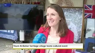 Youm Al-Bahar heritage village hosts cultural event