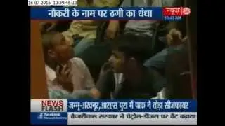Noida: Fake call center, 51 people arrested