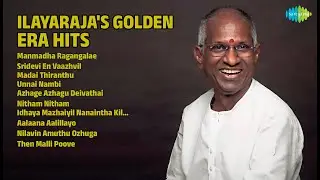 இளையராஜாவின் பொன்னான பாடல்கள் | Vani Jairam Songs | Manmadha Ragangalae | Sridevi En Vaazhvil