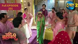 Pati Brahmachari | Full Episode 231 | Highlight | Dangal TV Special