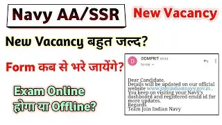 Navy ssr aa new vacancy 2022 || Navy new vacancy Latest update