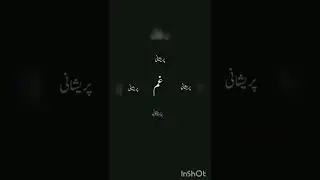 Difference between sadness & worry