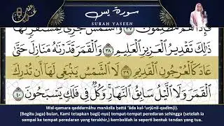 Surah Yasin Full | Alaa Aql | With Mushaf Al-Madinah Text & Bahasa Indonesia Translation