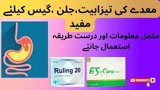 Ruling 20 (Omeprazole) Uses | HeartBurn|Indigestion #stomach #indigestion #ulcers