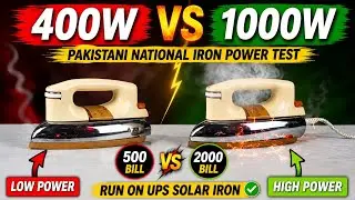 Which Iron Is Better? 400W or 1000W Full Power & Heat Test (Pakistani National Iron)