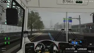 일산동구버스시뮬레이터 건양교통 88B번 운행일지