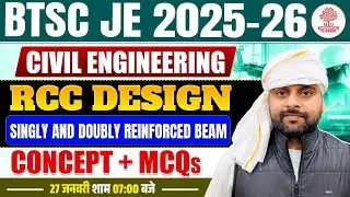BTSC JE Civil Classes | BTSC JE Class | BTSC JE Civil | BTSC JE Class 2025 | BTSC JE Civil 2025