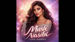 بهترین اهنگ عربی عاشقونه و احساسی با صدای خیلی نرم- Best Arabic Song Sad By Very Beauty agirl 