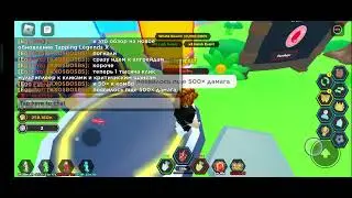 обзор нового обновления в Tapping Legends X