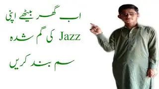 How To Block Jazz Number | Jazz ke gum shudah sim kaese band Karen