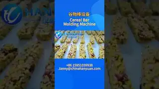 Cereal Bar Molding Machine Puffed Cereal Bar Making Equipment#cerealbarmachine #cerealbar  #factory