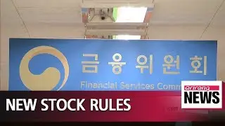 Financial authorities to introduce stricter trading measures
