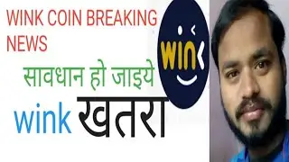 Wink coin breaking news (WinkLink) Coin Burn News || Wink coin price Prediction 2022 || Wink coin