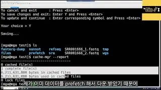 [실습] SRA Toolkit을 사용한 FASTQ 파일 접근 (2)