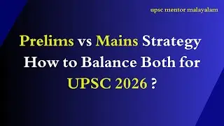 Prelims vs Mains Strategy – How to Balance Both for UPSC 2026 | UPSC CSE 2026 Malayalam | #UPSC2026
