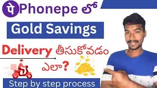 Phonepe lo gold delivery tiskodam ela?