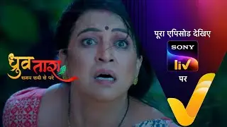 NEW! Dhruv Tara - Samay Sadi Se Pare | EP 127 | 24 July 2023 | Teaser